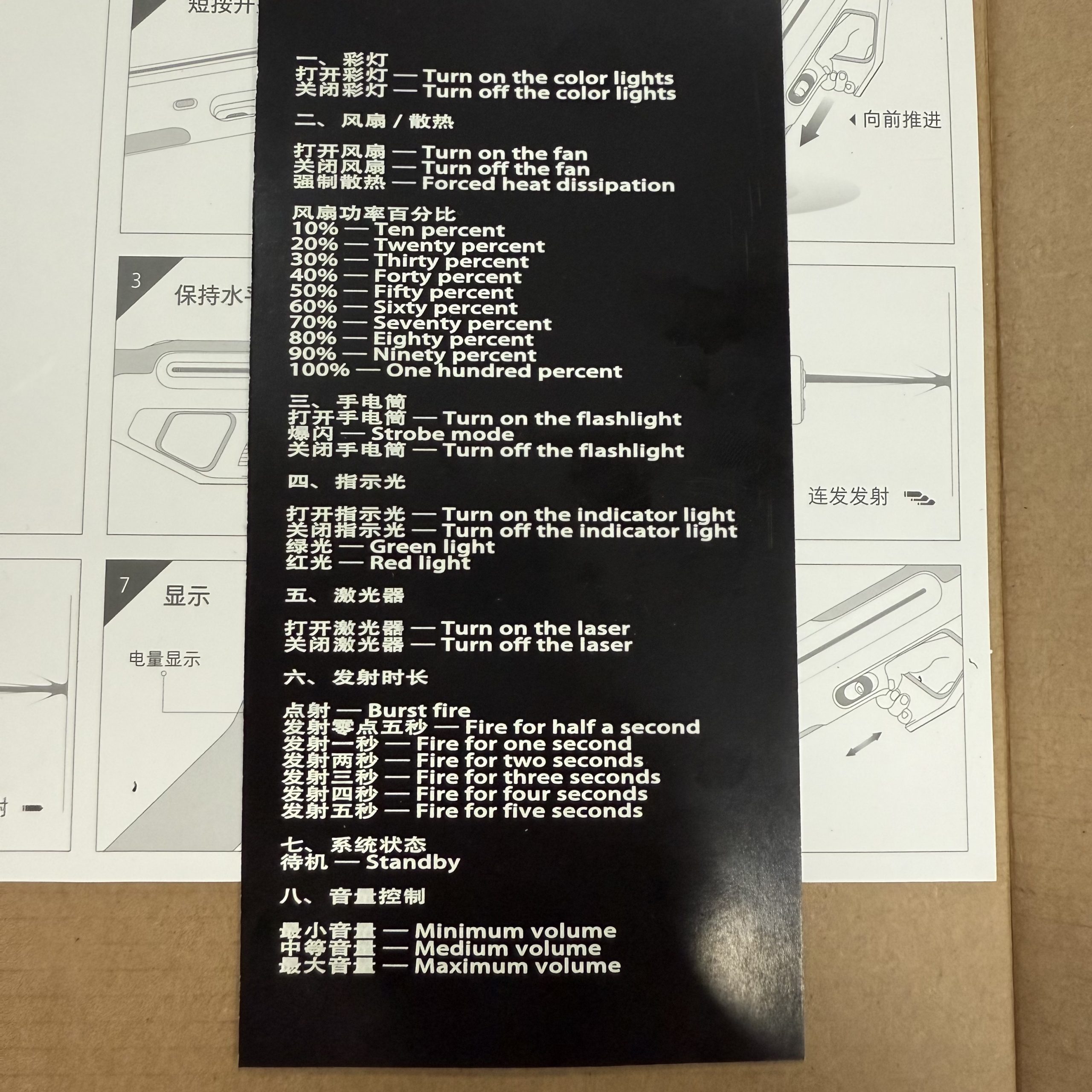 Laser Igniter 660W 016(Smart AI Voice Control) - Image 11